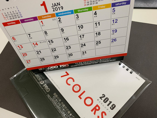 2019calender_1.jpg