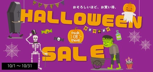 HalloweenSale.jpg