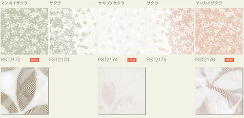 PST2172_2176_hinban.jpg