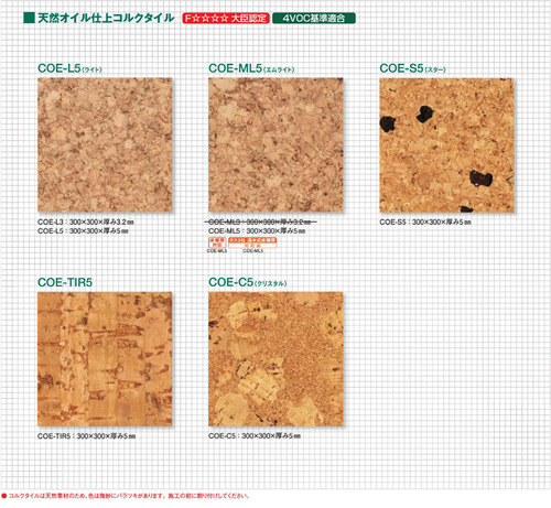 coe_natural_oil_color.jpg