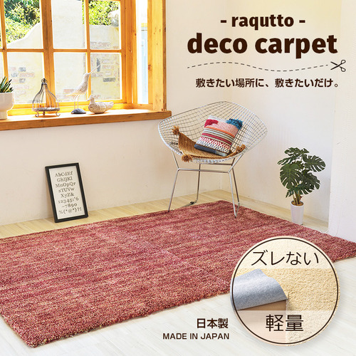 deco_matome_1.jpg