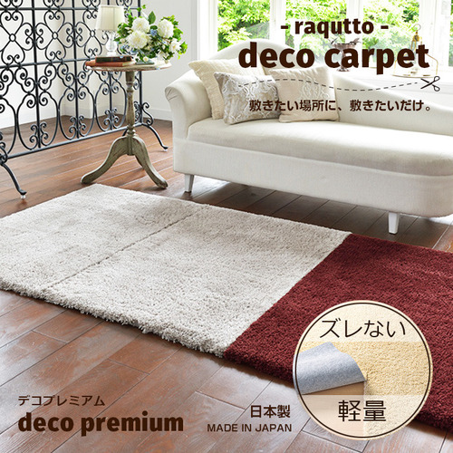 deco_premium_1.jpg