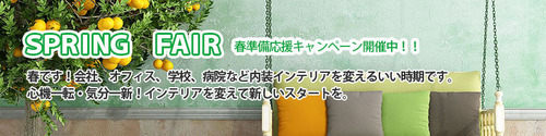 info_header_2018_spring.jpg