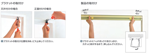 item_set_tachikawa.jpg