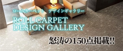 slider_img_carpet_gallery.jpg